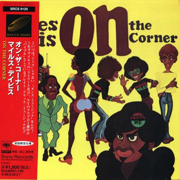 

CD MILES DAVIS - On The Corner SRCS9125 SONY 1996 Japan ObiJazz Used