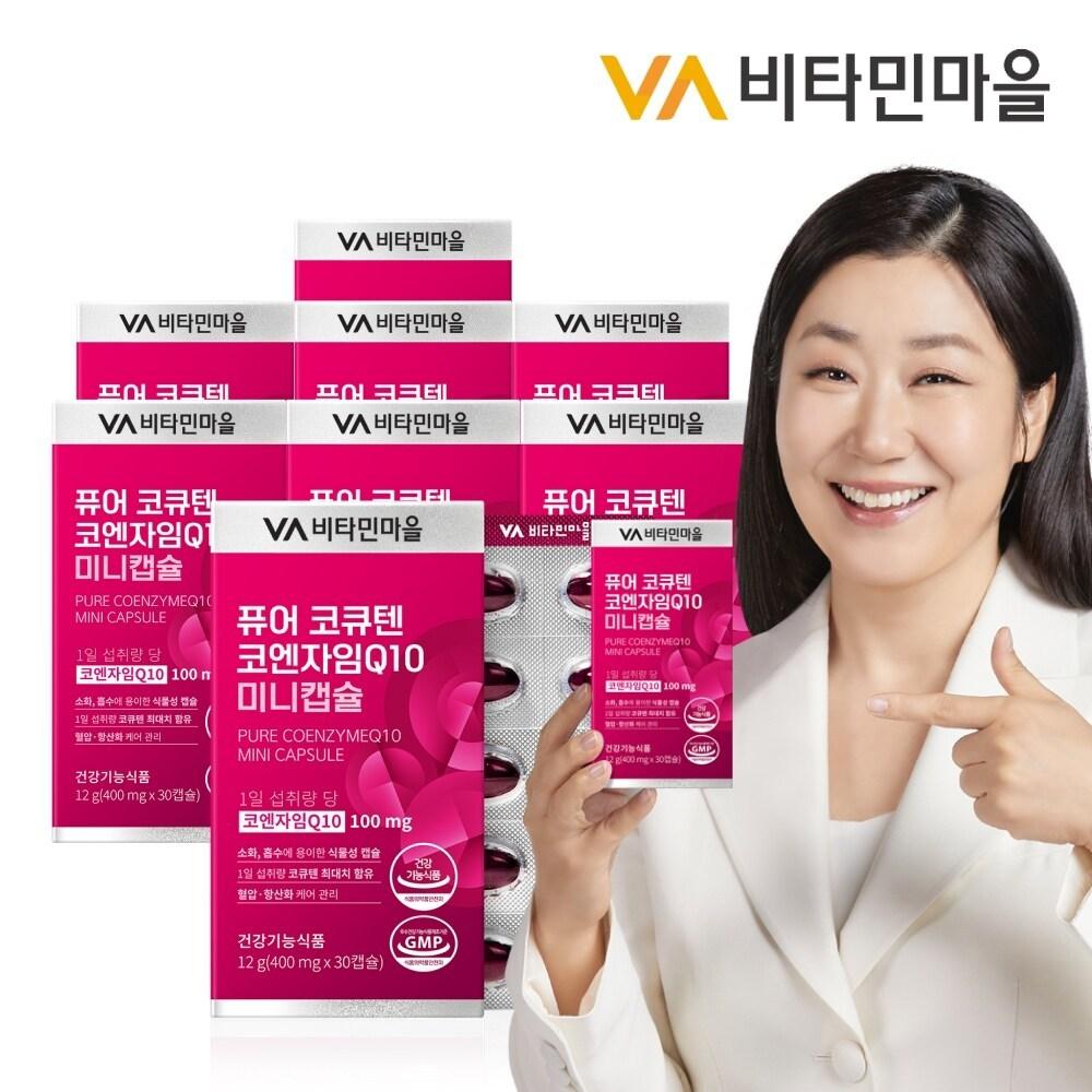 Vitamin Village Pure CoQ10 Mini Vegetable Capsules, 8 Boxes, Total 240 Capsules, 8 pcs (Monthly Supply), 30 Tablets