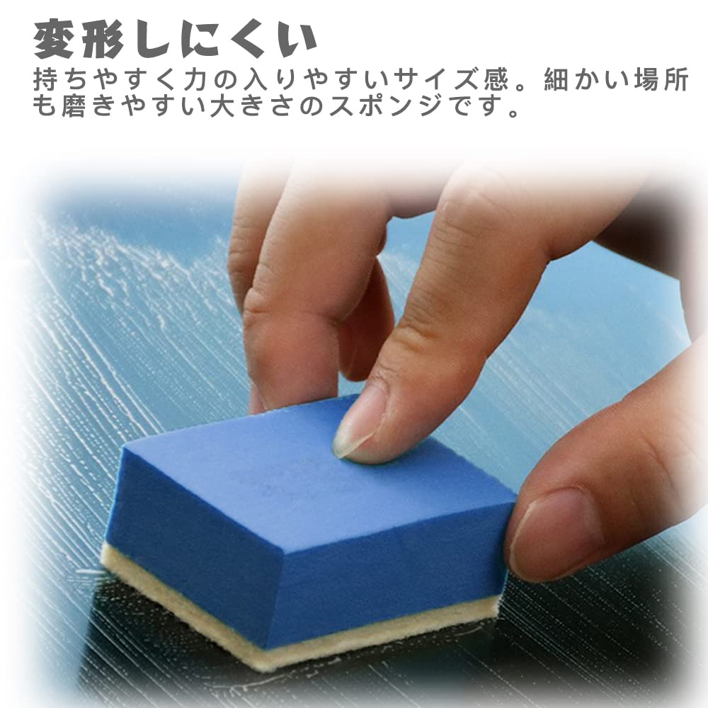 Samcos Sponge Polishing, Set of 12, Felt Sponge for Hand Polishing, Scaling Scaling, Scale
