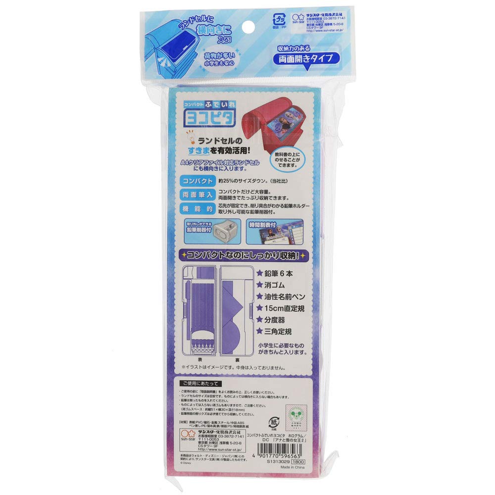 Sunstar Stationery Disney Compact Pencil Case Yokopita Hologram Frozen 2 S1313029