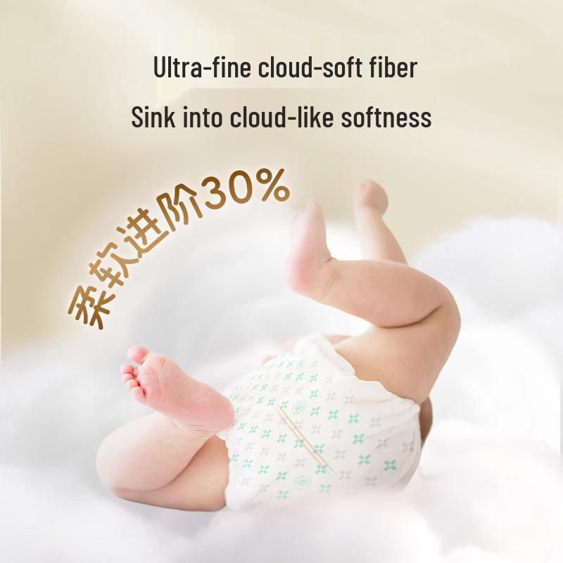 Suitsky Vitamin E Pro Cream Sensitive Skin Diapers
