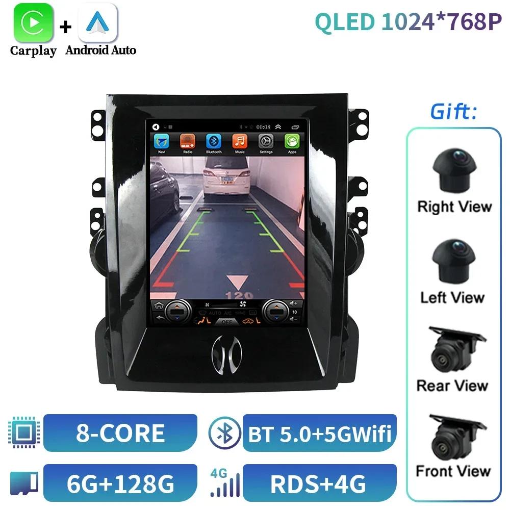 9.7inch Android 14 Car Radio For Chevrolet Malibu 8 2012-2015 4G GPS Wireless Bluetooth Carplay Multimedia Touch Screen Stereo