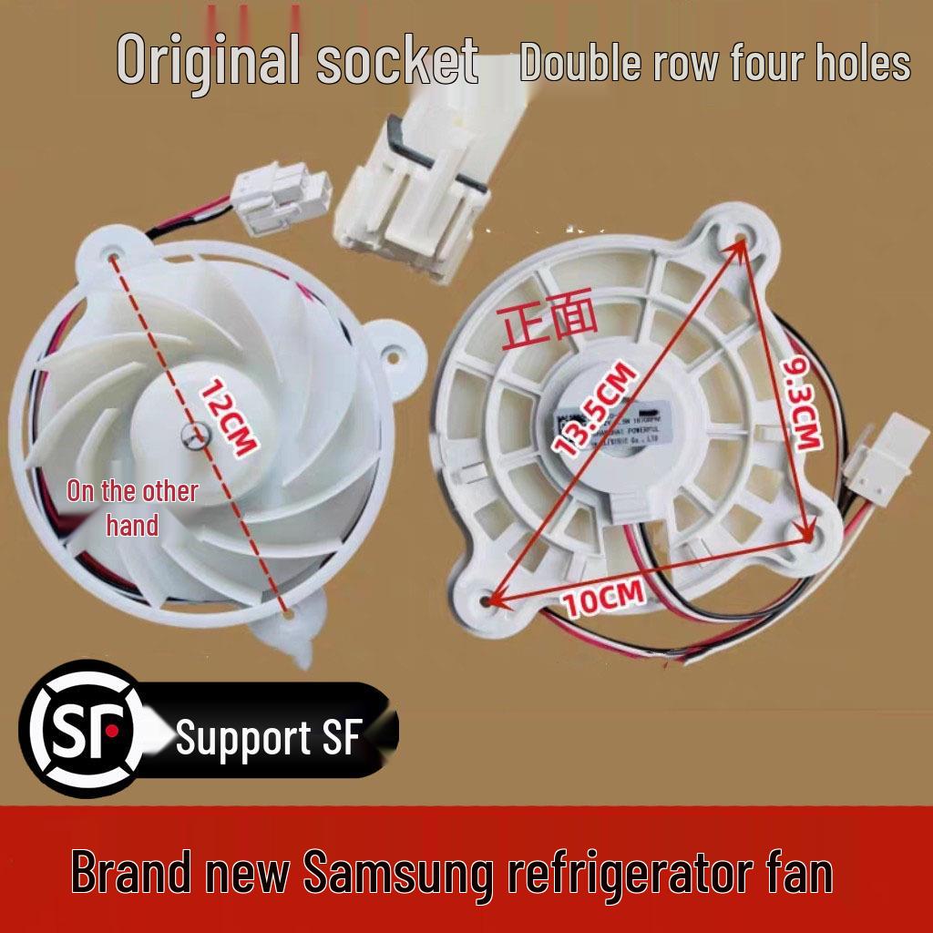 Мотор вентилятора охлаждения для холодильника DA31-00287B Standard Delivery (Round Fan)