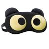 Cute and Funny Eye Mask Sleep Blackout Mask Nap Time Ice and Heat Compress To Relieve Eye Fatigue
