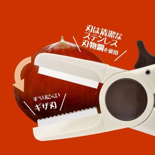 Wahei Freiz Köksredskap: Kastanjeris, Marron Glac?, Kastanjeskalare, Goodmore GR-6527