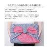 [Ametemari] Reversible Furoshiki [Large Size 105cm] 100% Cotton, Large Format, Cherry Blossom Patter
