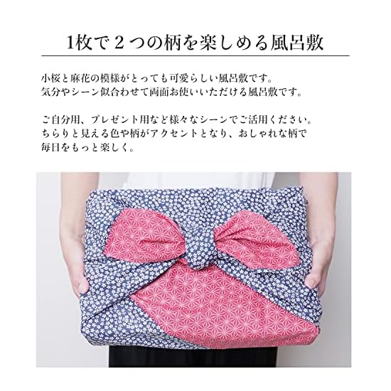 [Ametemari] Reversible Furoshiki [Large Size 105cm] 100% Cotton, Large Format, Cherry Blossom Patter