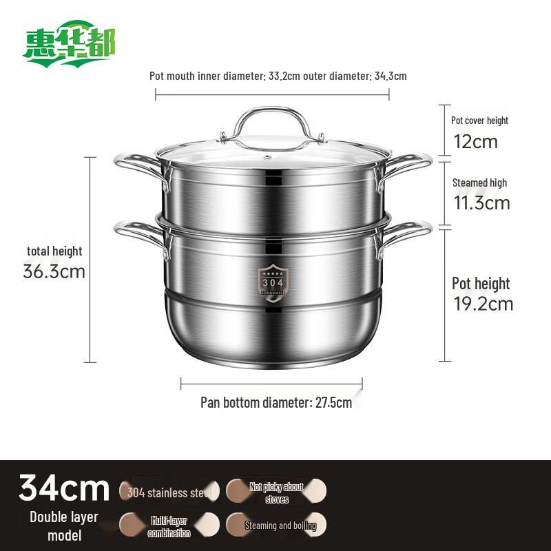 HUIHUADU 304 Stainless Steel Multi-function Steamer 34cm