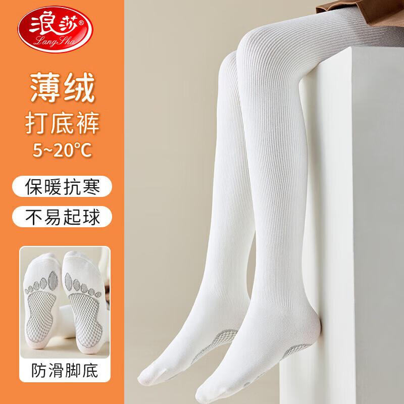 Langsha Girls  Fleece-Lined Dance Tights M