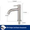 Zhishi 304 Stainless Steel Single Cold Basin Faucet