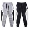 Men's Plus Size Korean Style Velvet Sweatpants - Autumn/Winter Harem Joggers