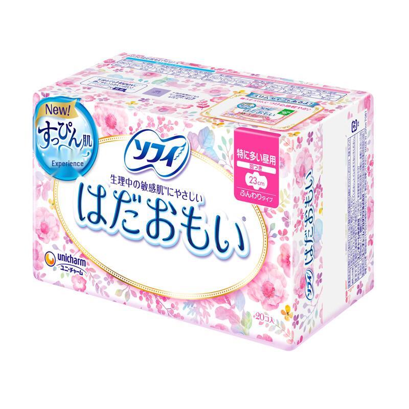 Sophie Daily Use Sanitary Pads