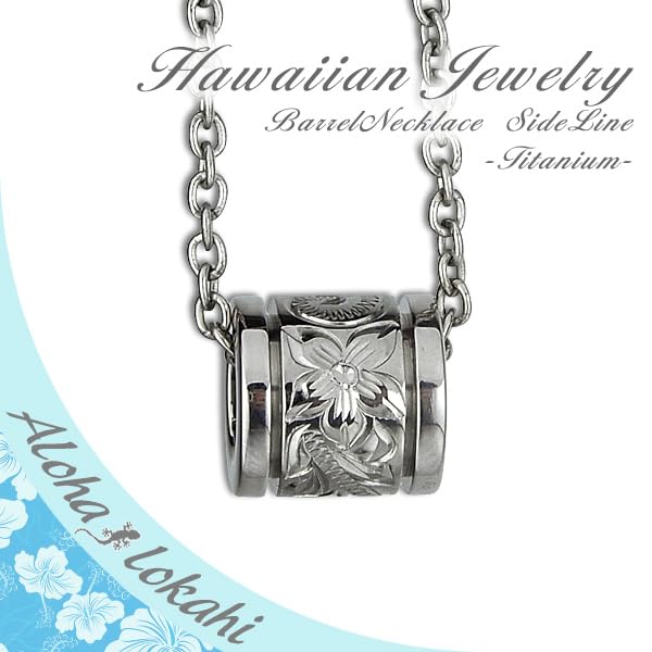 Aloha Lokahi Hawaiian Jewelry Necklace, Titanium Ring, Plumeria Scroll, with Titanium Chain, 50cm