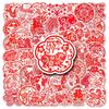 50 Sheets Chinese Style Spring Festival Sticker Set: Creative Paper Cutting Doodles for Phone Cases & Suitcases, Waterproof