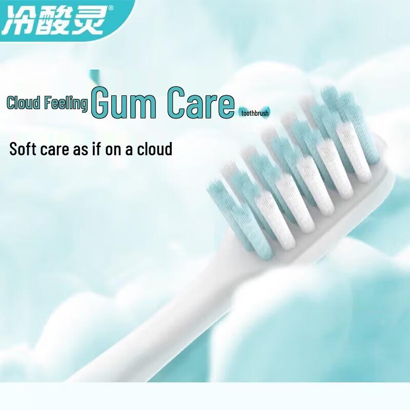 Lengsuanling Gum Care Anti-Sensitivity Toothpaste & Toothbrush Set