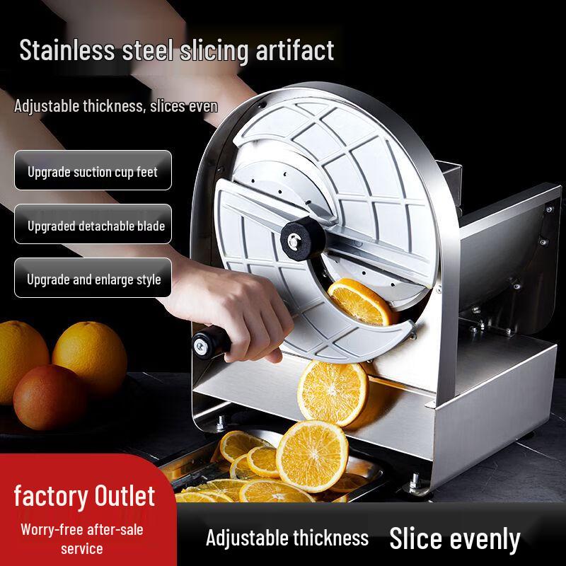 Commercial Ultra-Thin Electric & Manual Food Slicer
