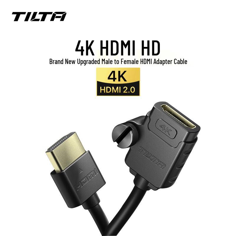 

TILTA HDMI 2.0 Male to Female Adapter Cable