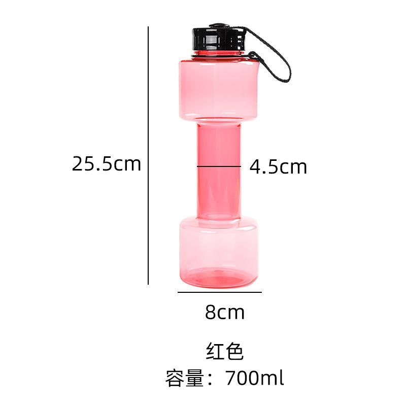 Portable Sports Fitness Water Bottle Gym Yoga Weight Water Bottle Dumbbell shaped Water Bottle Travel Cup 700ml красный