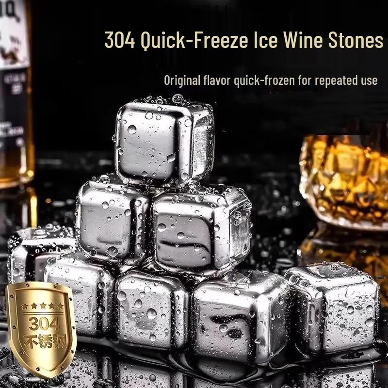 Baijie Stainless Steel Reusable Ice Cubes