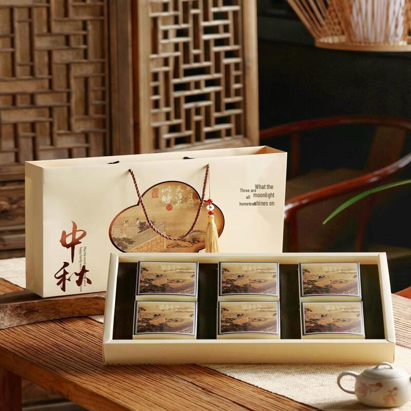 Chixing 2026 Premium Mid-Autumn Mooncake Gift Box