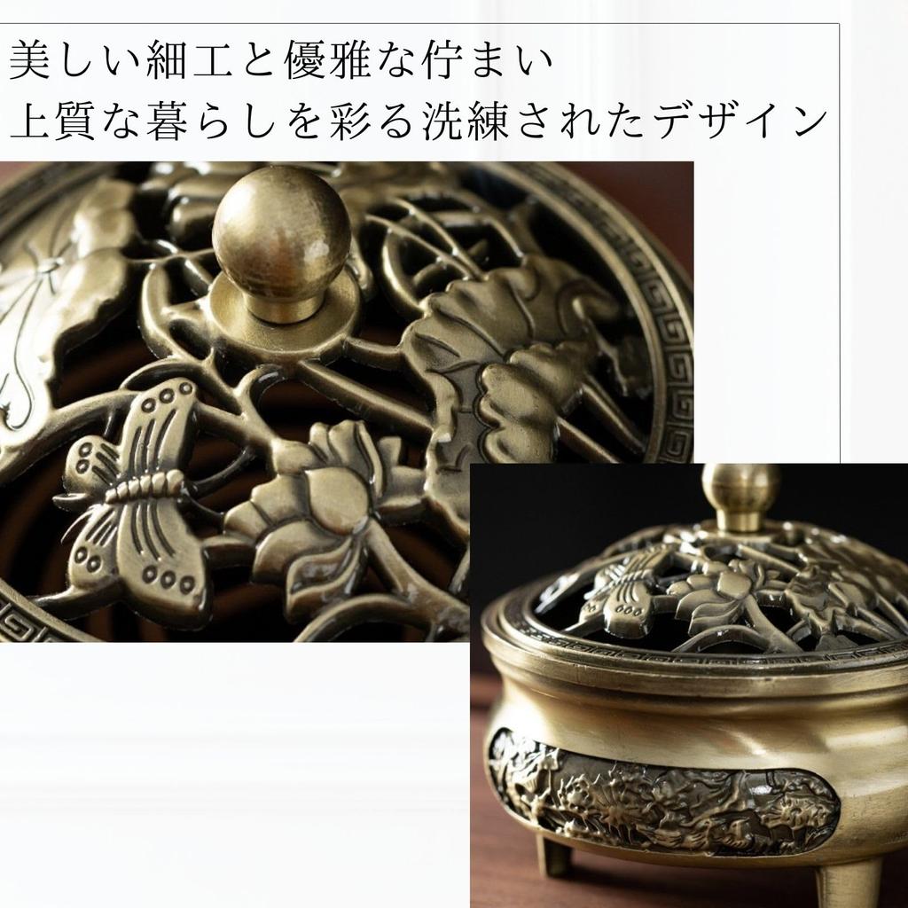 HARGIO Water Lily Design Lidded Metal Incense Burner Holder Alloy Japanese Style 7 X 7.5 Cm