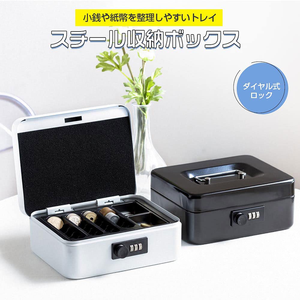 Hachibanya Cashmate Portable Safe with Dial Lock, A6 Size, Accounting/Office Mini Safe, Piggy Bank, Steel, Home Use, Approx. W20 x D15.8 x H8.5cm, M20