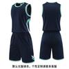 Source manufacturer's new basketball suit set, quick-dry breathable vest, club competition training basketball jersey printing