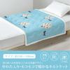Nishikawa Atsuko Matano Half Blanket 140X100cm Washable Fluffy Sheepskin Boa MT3653 Cat and Tree Blue FE73603027