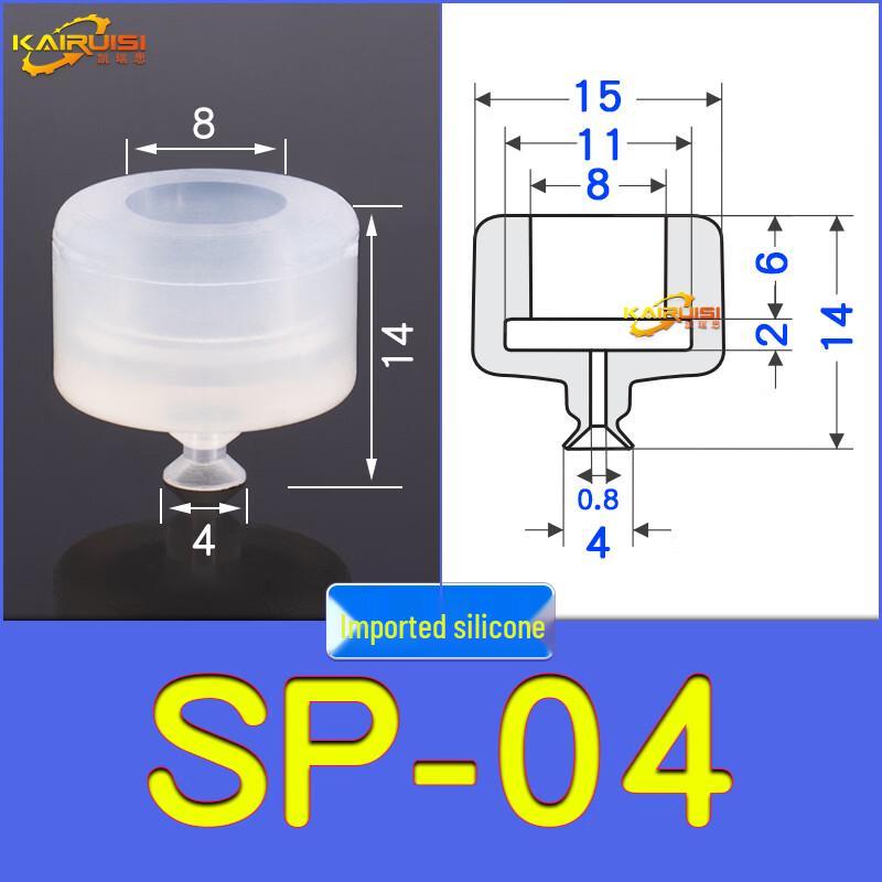 Ally Skywalker Large Head Industrial Robotic Vacuum Suction Cup