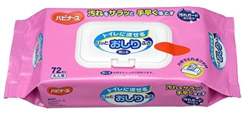 Habinurse Flushable Baby 72 Count Wipes,