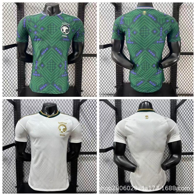Herren Fußball Trainingsshirt 2026 Weltmeisterschaft Saudi Heim Auswärts Kurzarm Fußballhemd Erwachsener Sportbekleidung