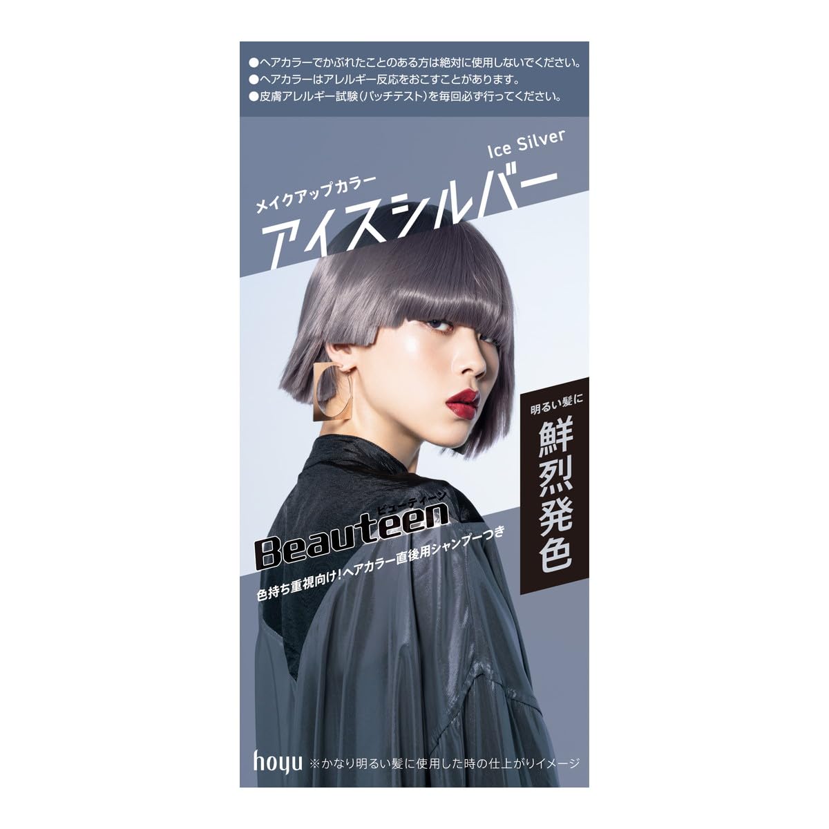 

Hoyu Beautyne Makeup Color Ice Silver Fashionable Foam Hair Dye (Hair Color, Dye) (Quasi-drug)