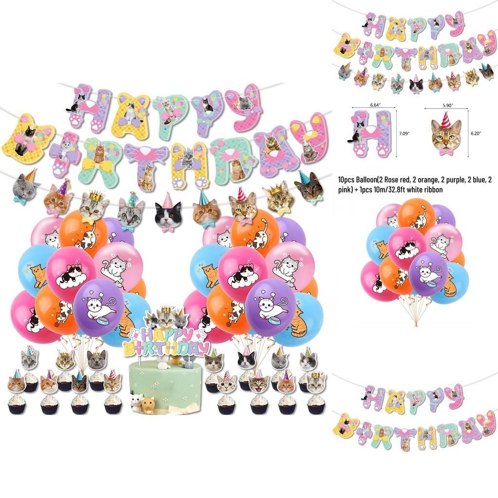 Cat Themed Birthday Party Decorations Latex Balloons Cake Toppers Banners And More! Perfect For Pet Lovers Characters)