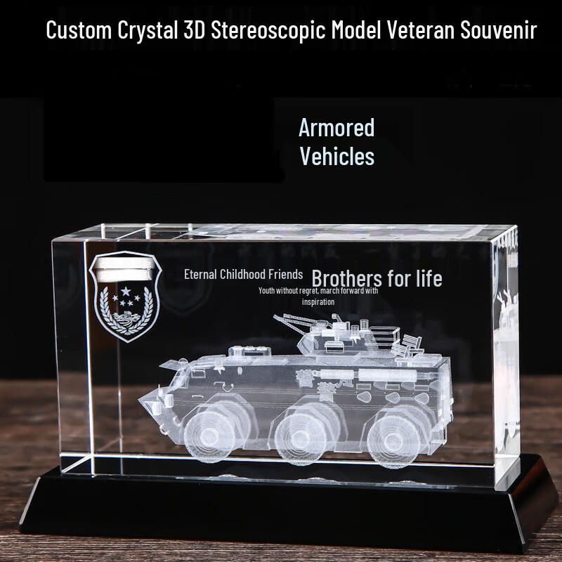 Crystal Engraved Military Model Souvenir Gift