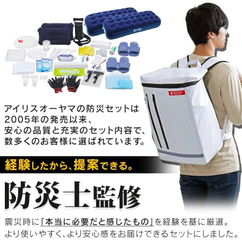 IRIS OHYAMA Disaster Prevention Goods Disaster Prevention Backpack Disaster Prevention Set for 2 People 42 Pieces with Air Bed Simple Toilet Flashligh