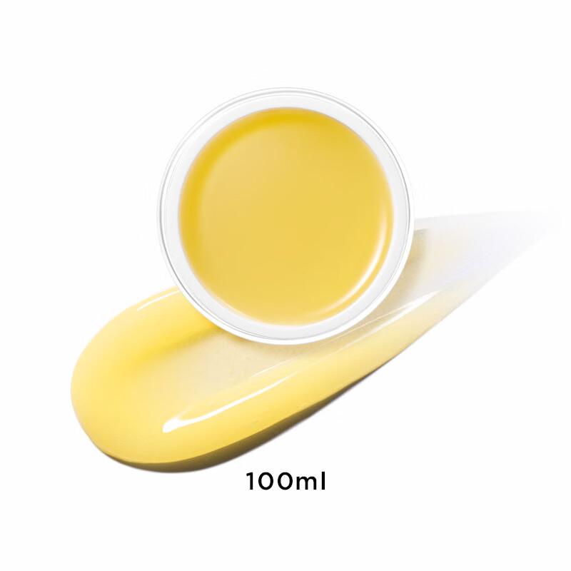 PERFECT DIARY Radiant Oil Cleansing Balm