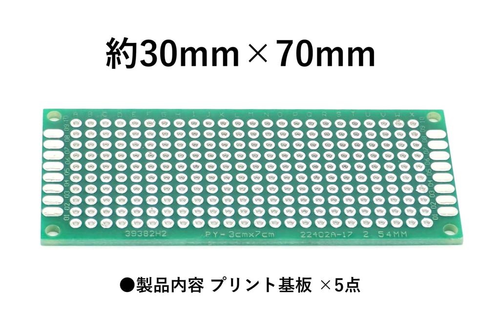 Audiofan Universal Circuit Board 0.1 inch (2.54 mm) Pitch, 2.8 x 1.2 inches (7