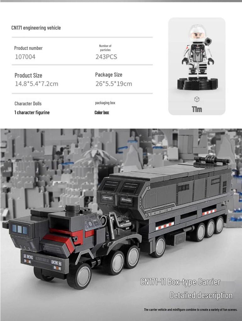 Building Blocks: The Wandering Earth Armored Carrier - Educational Assembly Toy for Ages 8-12, 2026 Birthday Gift