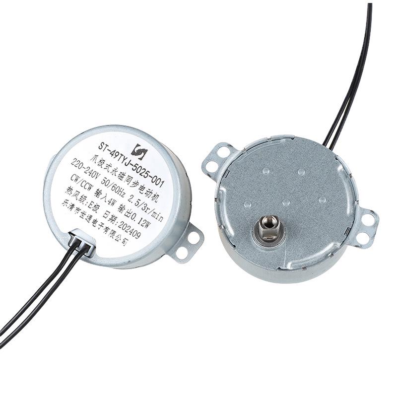 TYJ49 Synchronous Motor for Heater, Tower Fan, Air Fryer, Circulation Fan, and Fly Swatter