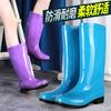 Women's tall water shoes non-slip velvet cotton rain shoes rain boots bucket cover shoes water boots thickened