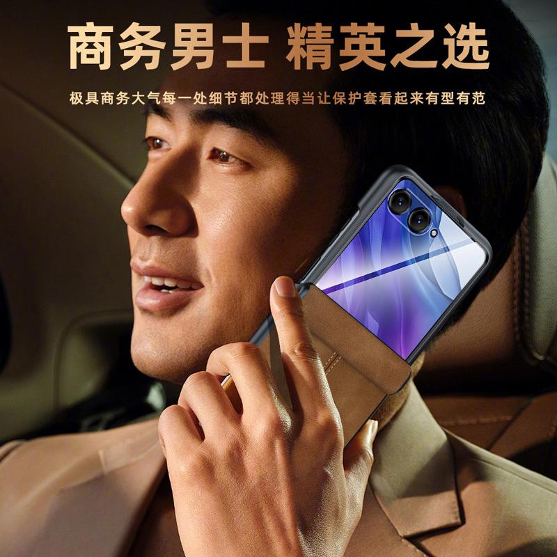 Suitable for Motorola Razr50ultra Phone Case, Middle-axis Hinge MOTO2025 Protective Cover, Anti-fingerprint