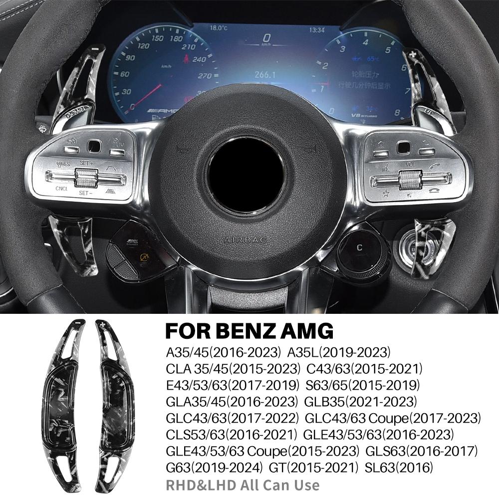 Palette del Cambio al Volante per Mercedes-Benz AMG A35 A45 C63 E63 S63 G63 C43 CLA GLA GLC GLS GLE 2016-2023 Estensione Leva del Cambio