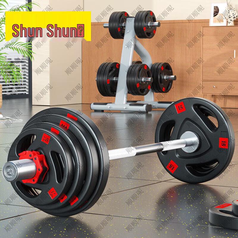 Shunshunni Rubber-Coated Solid Steel Olympic Barbell Set