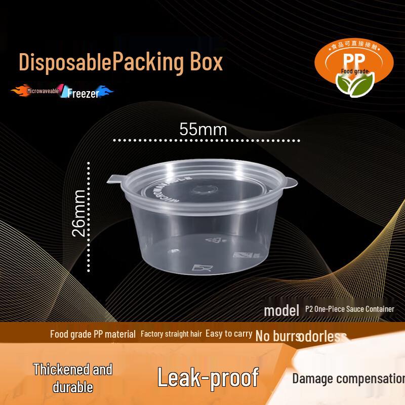 WEISHENG P2 Disposable Transparent Food Container with Integrated Sauce Box