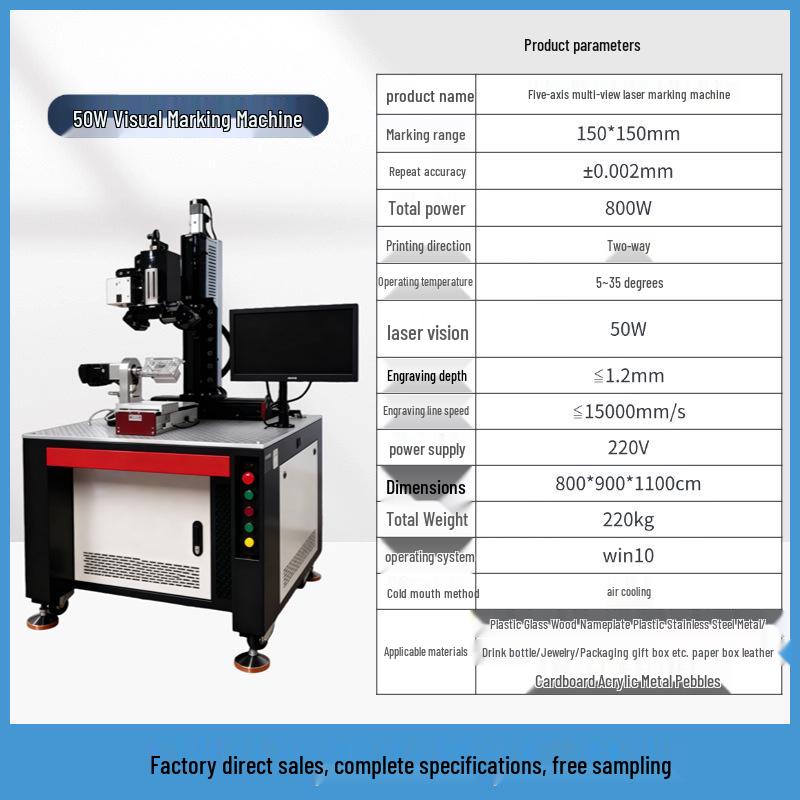 Fully Automatic Laser Marking Machine for Metal, Plastic, and Glass - Large Engraving, Logo Customization, and Pattern Coding