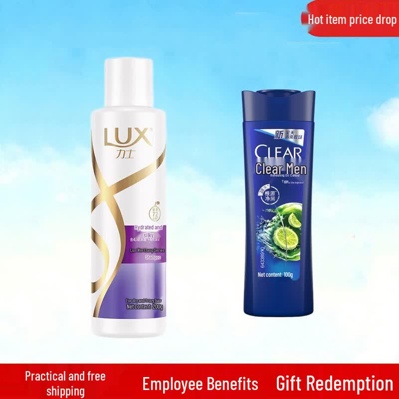 Clear Men & Lux Shampoo Duo Set