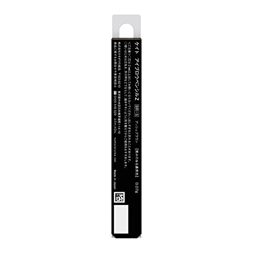 KATE Eyebrow Pencil Z BR-5 0.07g (x 1)