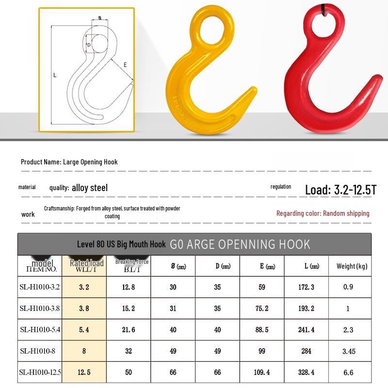 5.4-Ton Industrial Lifting Hook