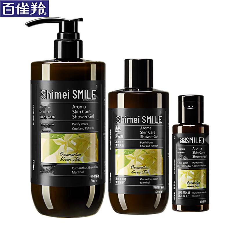 

Shi Mei Refreshing Shower Gel