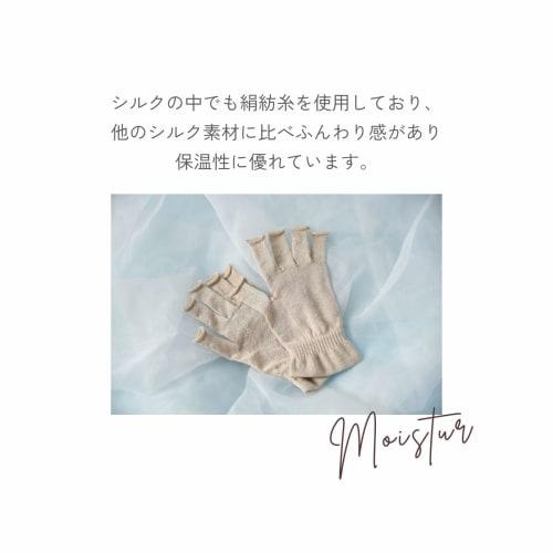 otona nail Silk Gloves, Light Beige, 100% Silk, Sleep Gloves, Smartphone Operated, Made in Japan, Nail Care, Hand Care, Night Gloves, UV Protection, S